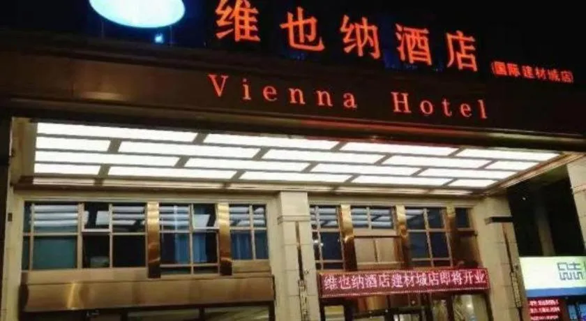 Vienna Hotel Anhui Lujiang International Building Materials Market Wuzhong