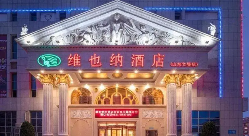Vienna Hotel Shandong Weihai Wendeng Wenshan Road Vienna Hotel Shandong Weihai Wendeng Wenshan Road