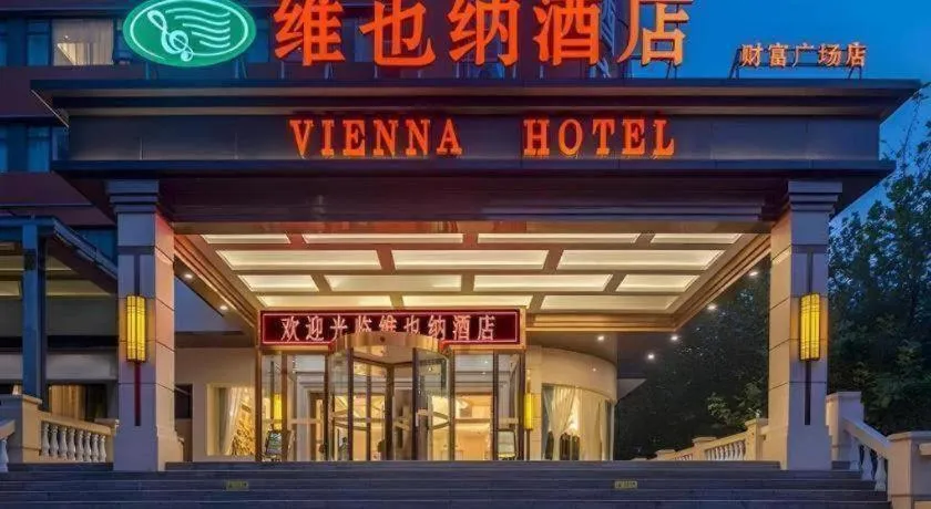 Vienna Hotel Zhengzhou Fengchan Road Fortune Plaza