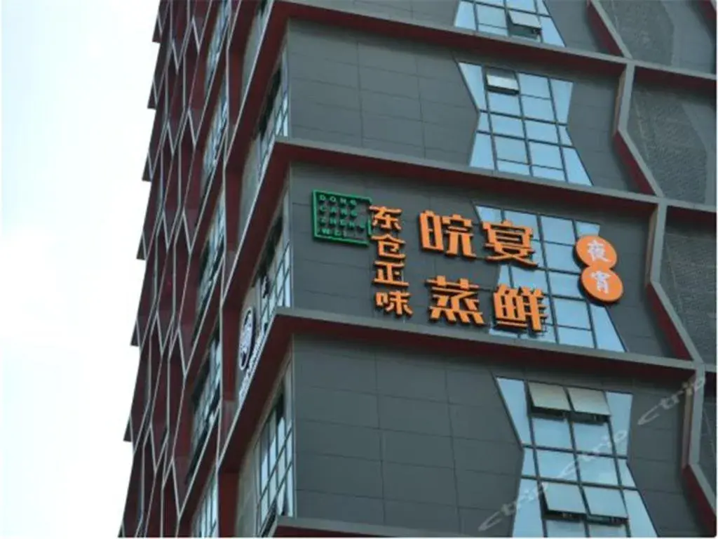 Meijin All Suites Hotel Suzhou Meijin All Suites Hotel Suzhou