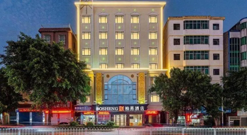 Borrman Hotel Huizhou Danshui High-speed Railway Huiyang Station