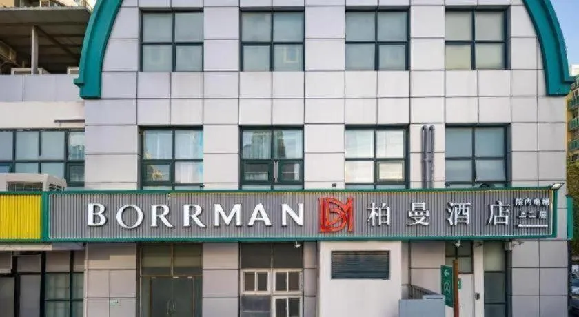 Borrman Hotel South Beijing Railway Station Caoqiao Station