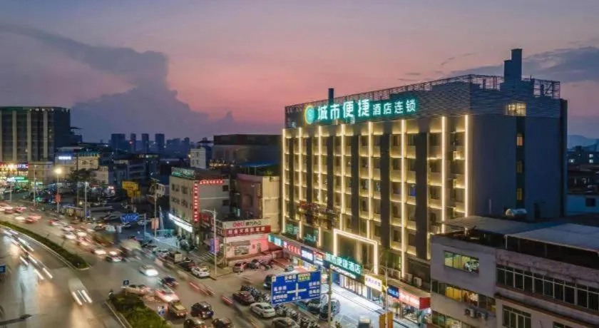 City Comfort Inn Nanning Kuaihuan Building Materials Market Yongwu Road Metro Station