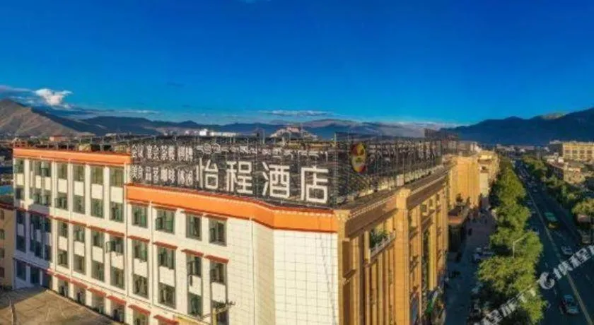 Echeng Hotel Lhasa Potala Palace
