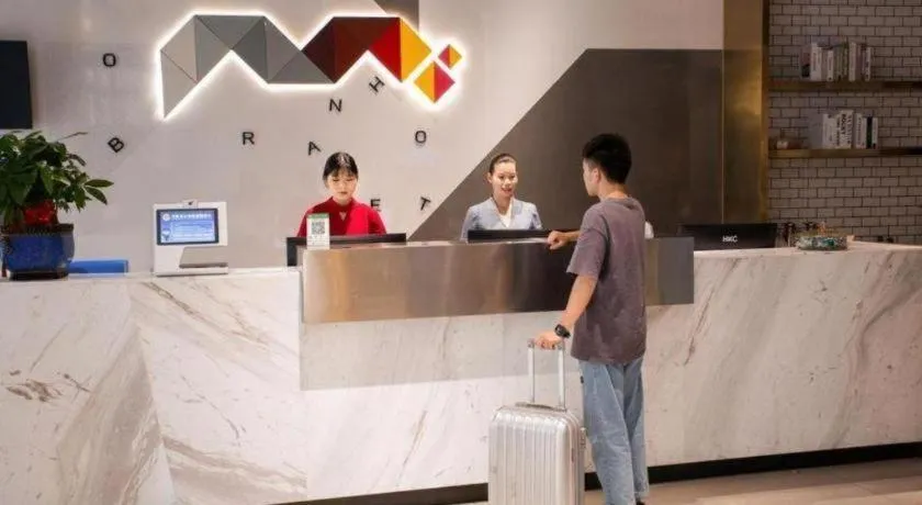 Borrman Hotel Baise High-speed Railway Station Hengning Plaza