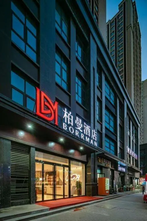 Borrman Hotel Xi'an North High-speed Railway Station