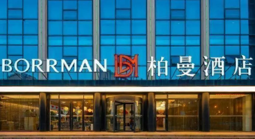 Borrman Hotel Jining High-tech Huangtun