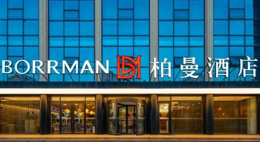 Borrman Hotel Jining High-tech Huangtun