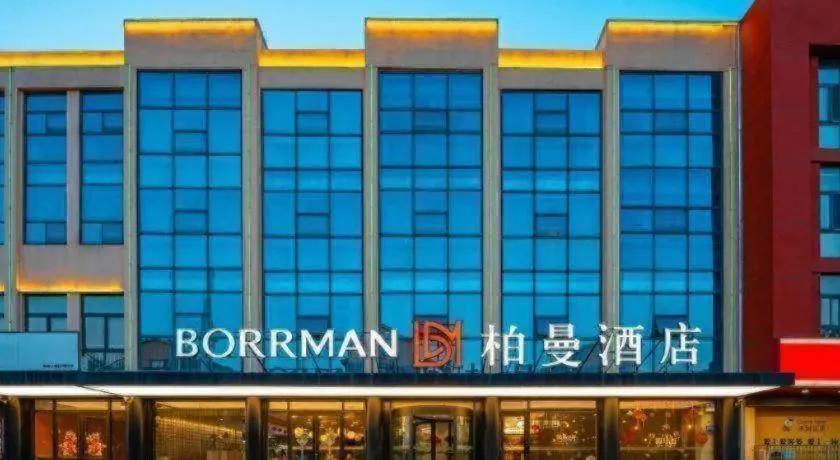 Borrman Hotel Jining High-tech Huangtun