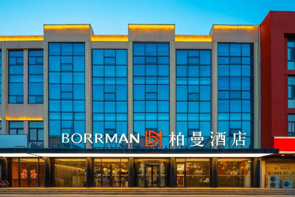 Borrman Hotel Jining High-tech Huangtun