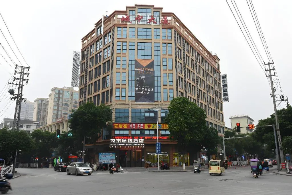 Premier City Comfort Hotel Hechi Luocheng Central Plaza