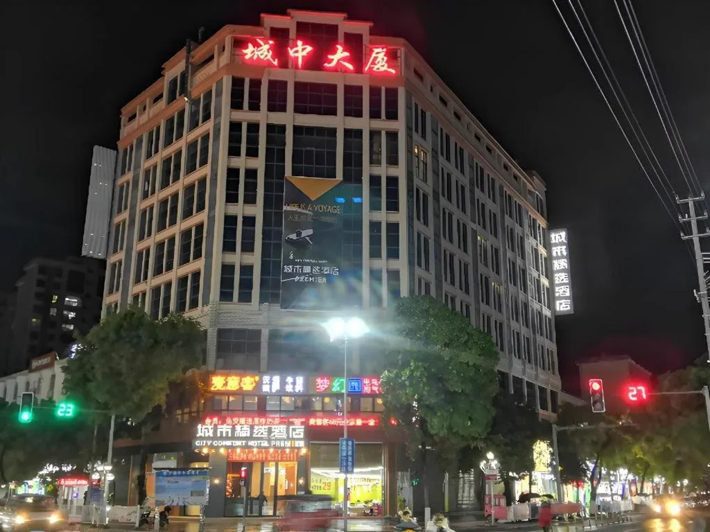 Premier City Comfort Hotel Hechi Luocheng Central Plaza