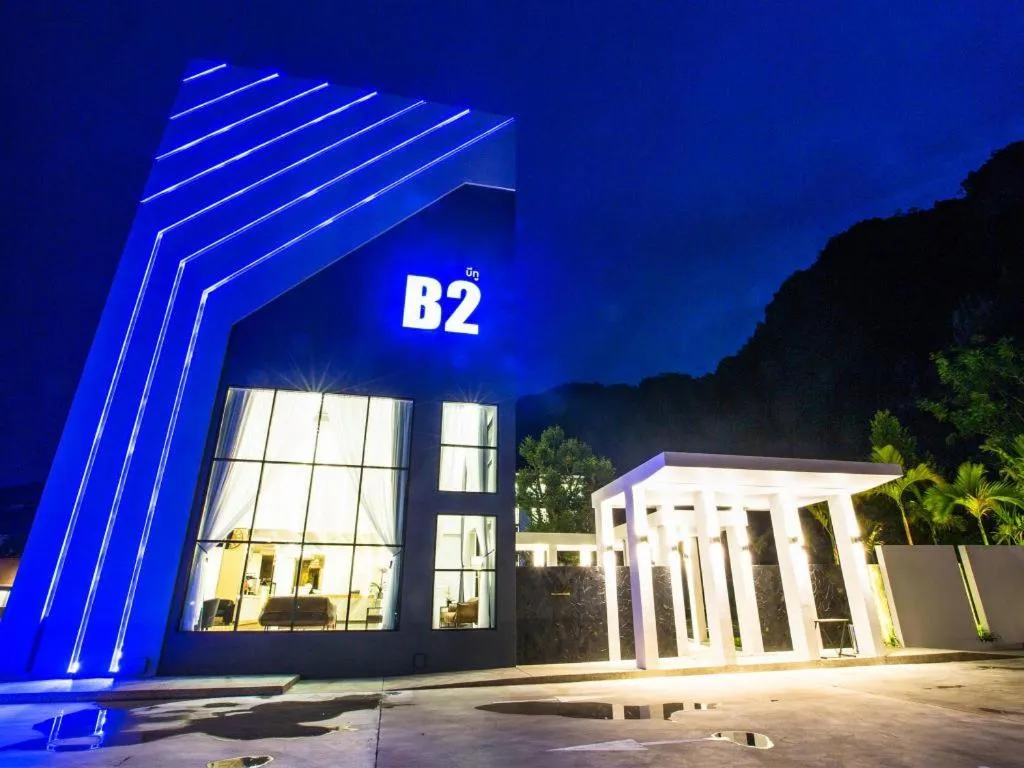 B2 Krabi Ao Nang Premier Resort