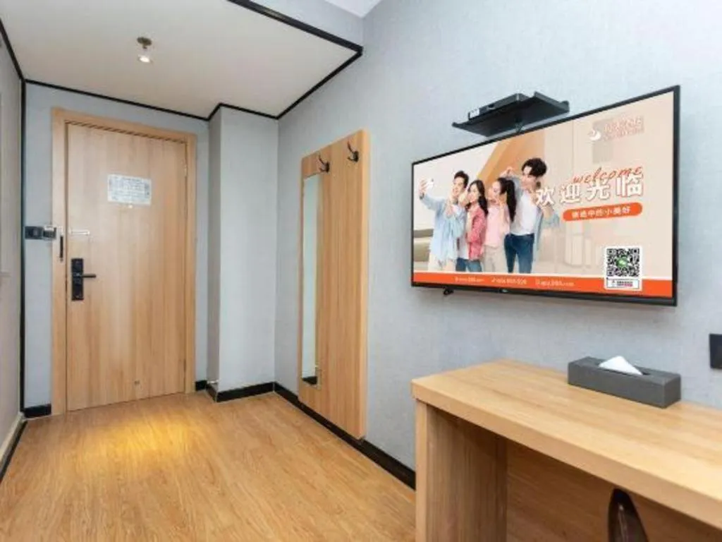 Shell Hotel Shnaghai Beiqiao Metro Station