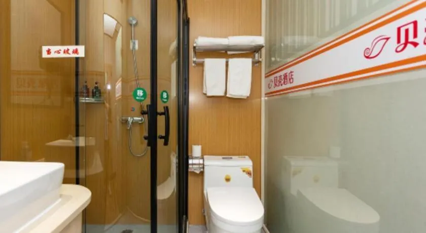 Shell Hotel Shnaghai Beiqiao Metro Station