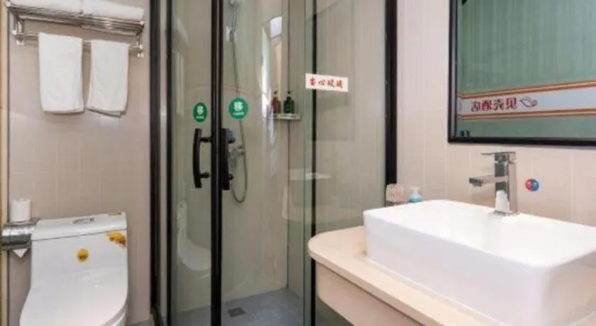 Shell Hotel Shnaghai Beiqiao Metro Station