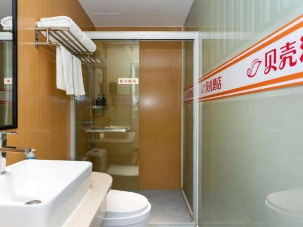 Shell Hotel Shnaghai Beiqiao Metro Station