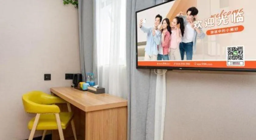 Shell Hotel Shnaghai Beiqiao Metro Station