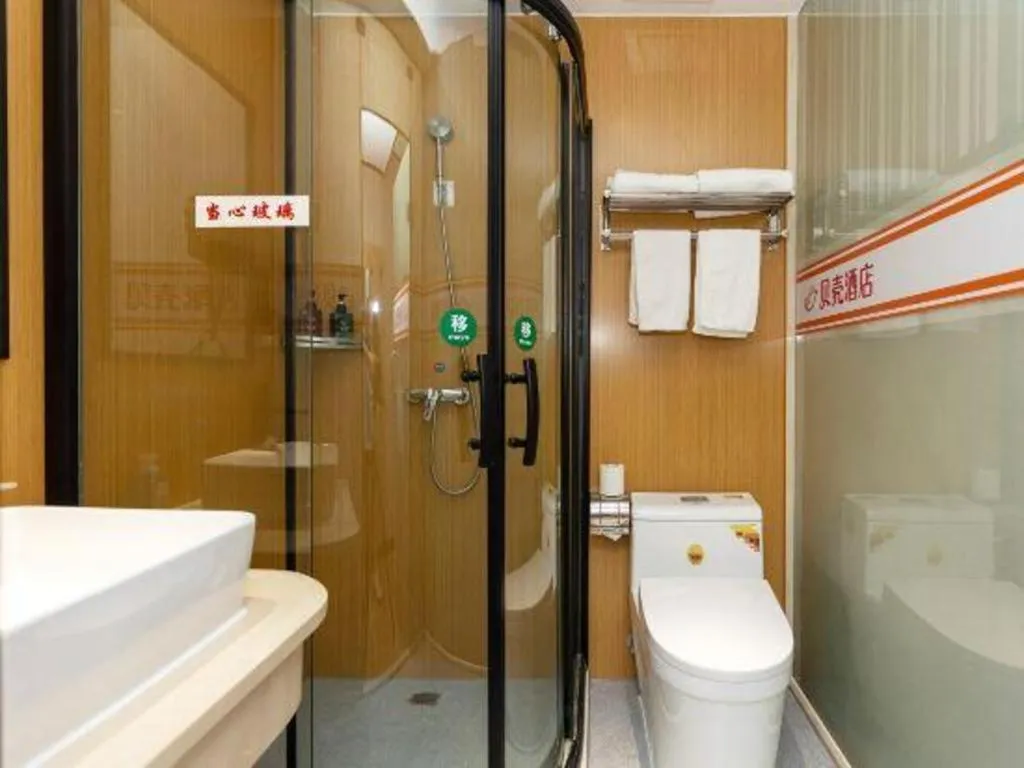 Shell Hotel Shnaghai Beiqiao Metro Station