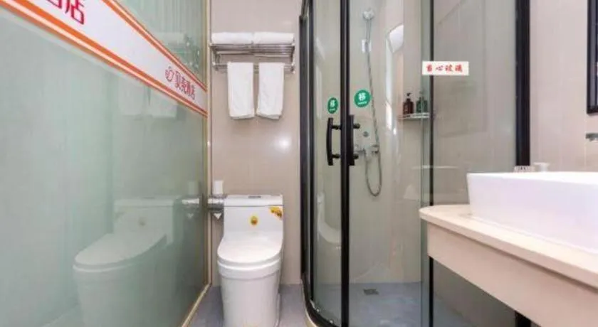 Shell Hotel Shnaghai Beiqiao Metro Station