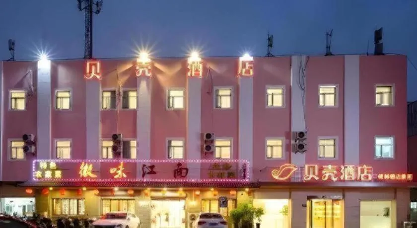 Shell Hotel Shnaghai Beiqiao Metro Station