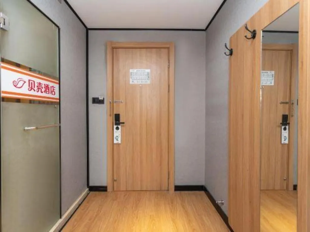 Shell Hotel Shnaghai Beiqiao Metro Station