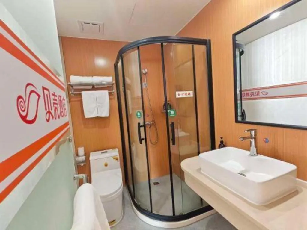 Shell Hotel Shnaghai Beiqiao Metro Station