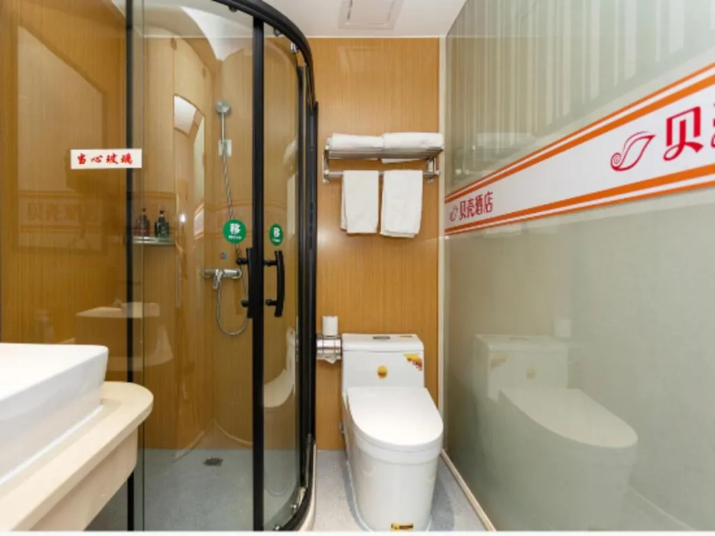 Shell Hotel Shnaghai Beiqiao Metro Station