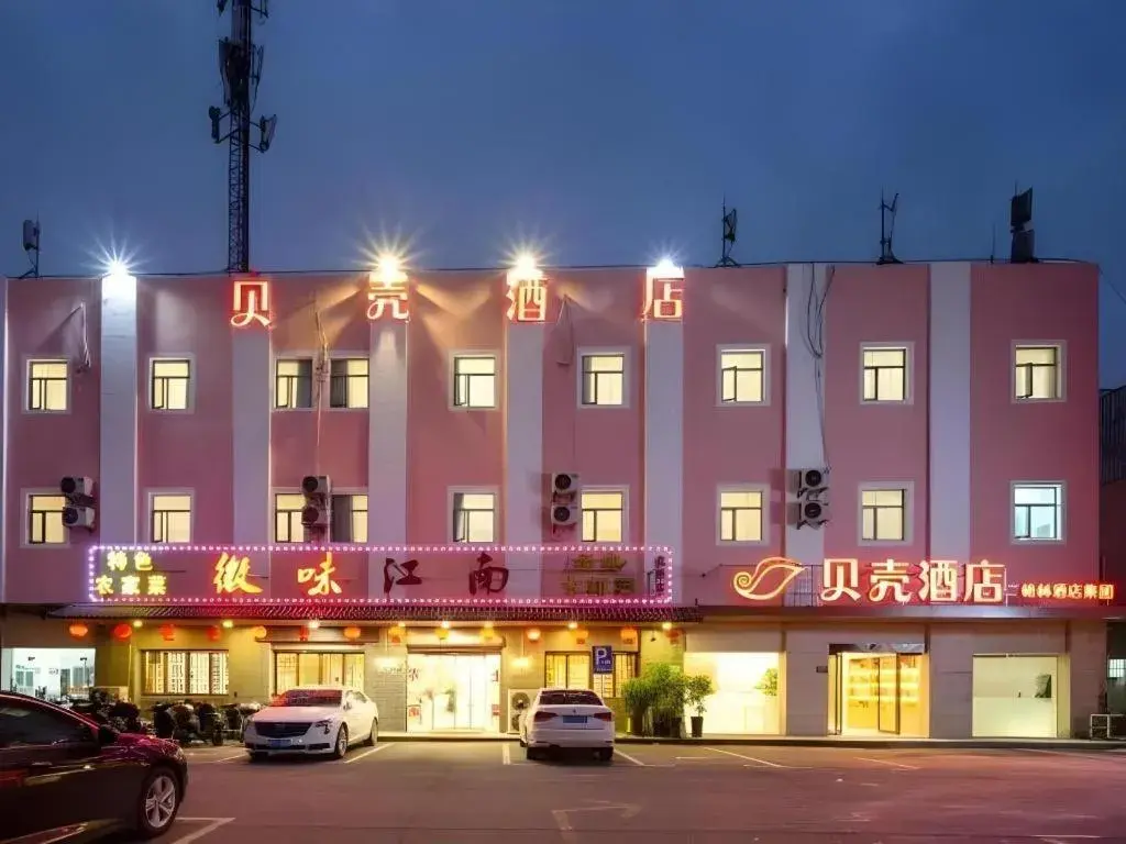 Shell Hotel Shnaghai Beiqiao Metro Station Shell Hotel Shnaghai Beiqiao Metro Station