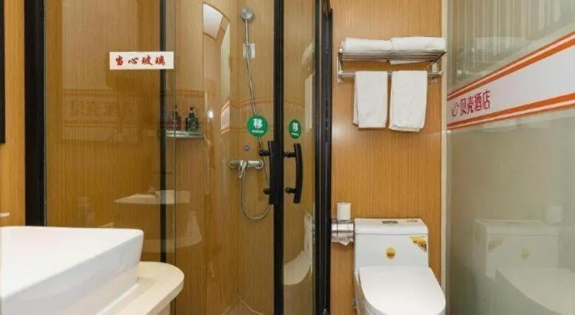 Shell Hotel Shnaghai Beiqiao Metro Station