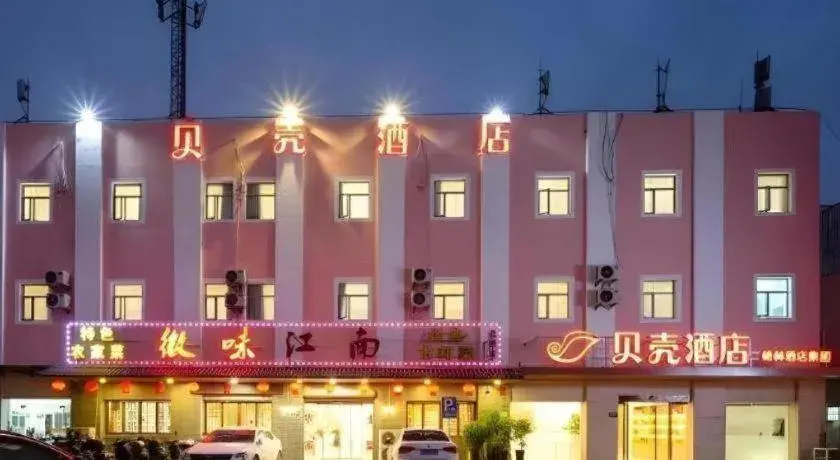 Shell Hotel Shnaghai Beiqiao Metro Station Shell Hotel Shnaghai Beiqiao Metro Station