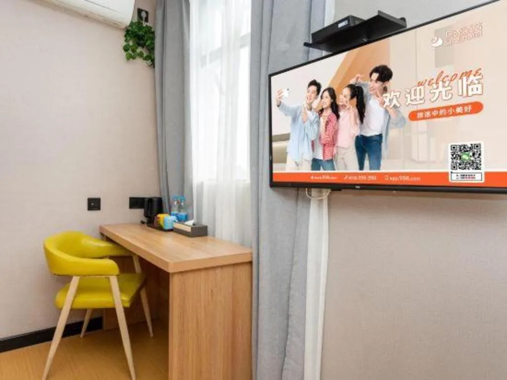 Shell Hotel Shnaghai Beiqiao Metro Station