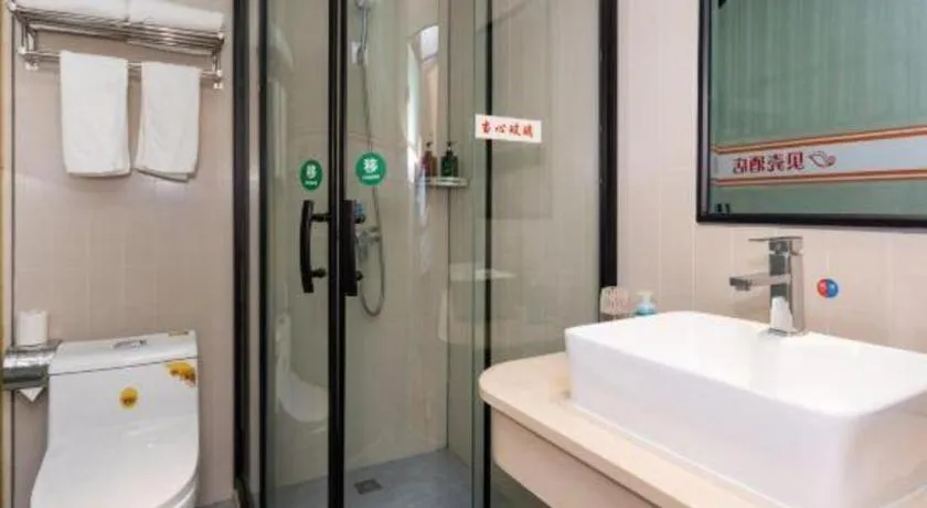 Shell Hotel Shnaghai Beiqiao Metro Station