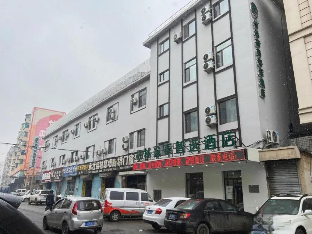 Green Tree Inn Shenyang Middle Street