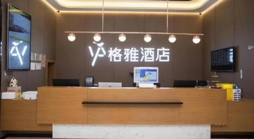 Gya Hotel Beijing Shunyi Yanjing Bridge
