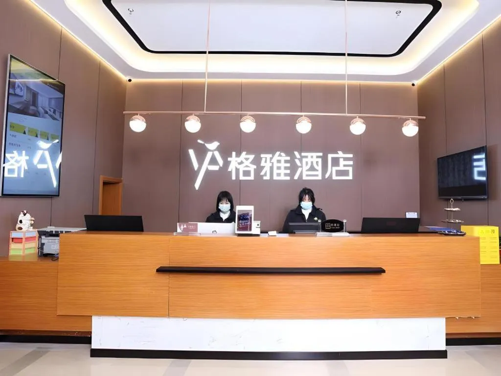 Gya Hotel Beijing Shunyi Yanjing Bridge