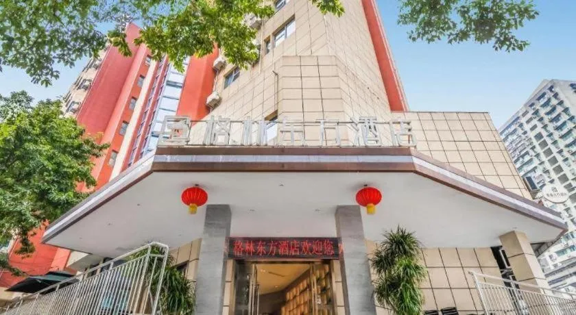 GreenTree Eastern Chongqing Yangjiaping Pedestrian Street Mixc Hotel