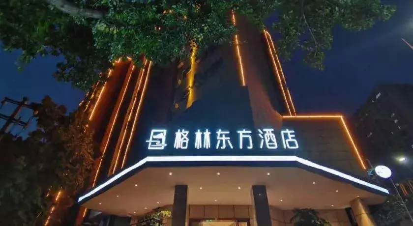 GreenTree Eastern Chongqing Yangjiaping Pedestrian Street Mixc Hotel GreenTree Eastern Chongqing Yangjiaping Pedestrian Street Mixc Hotel