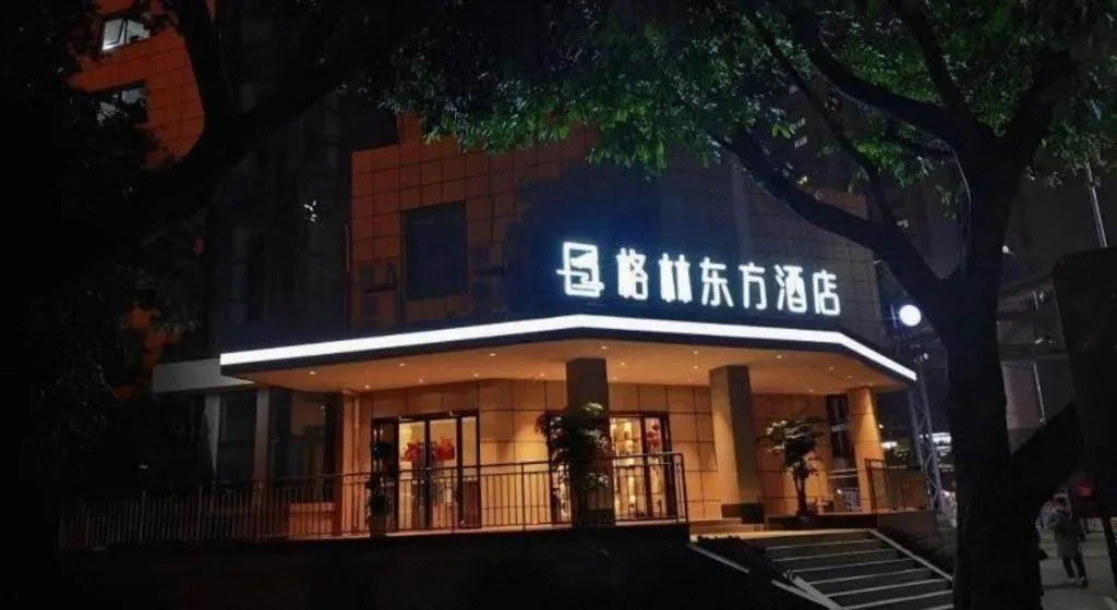 GreenTree Eastern Chongqing Yangjiaping Pedestrian Street Mixc Hotel