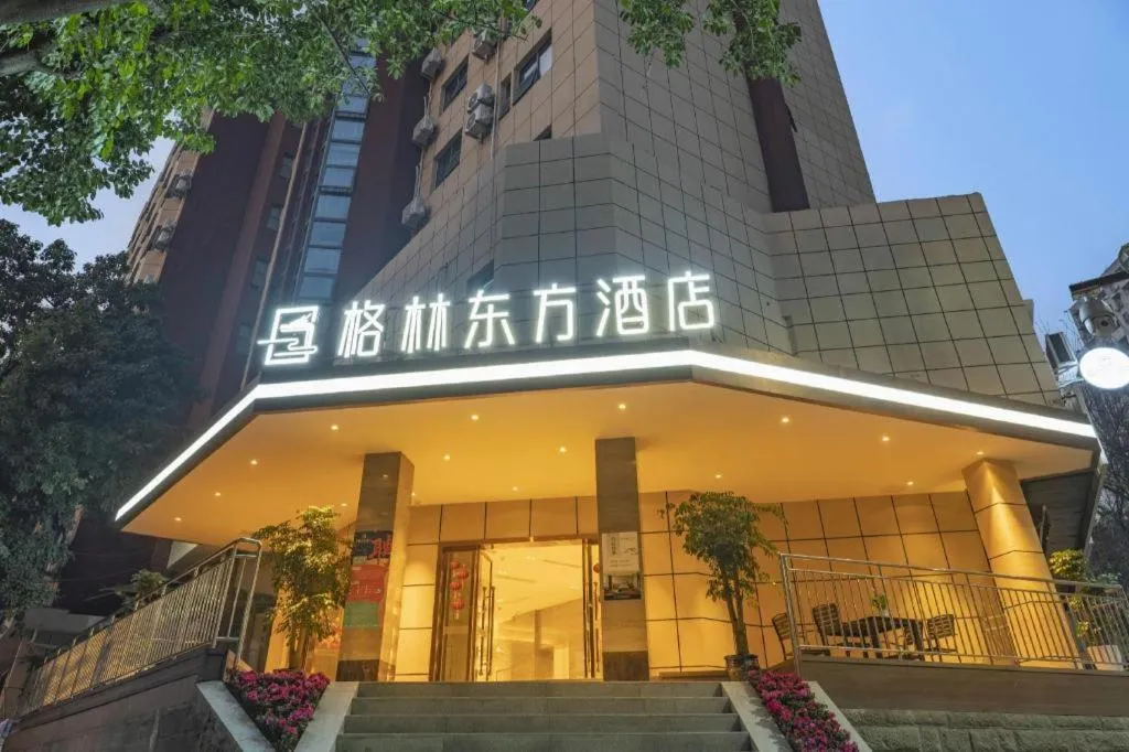 GreenTree Eastern Chongqing Yangjiaping Pedestrian Street Mixc Hotel