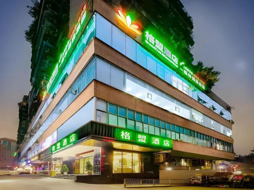 GreenTree Alliance Hotel Chongqing Nanping Wanda Plaza
