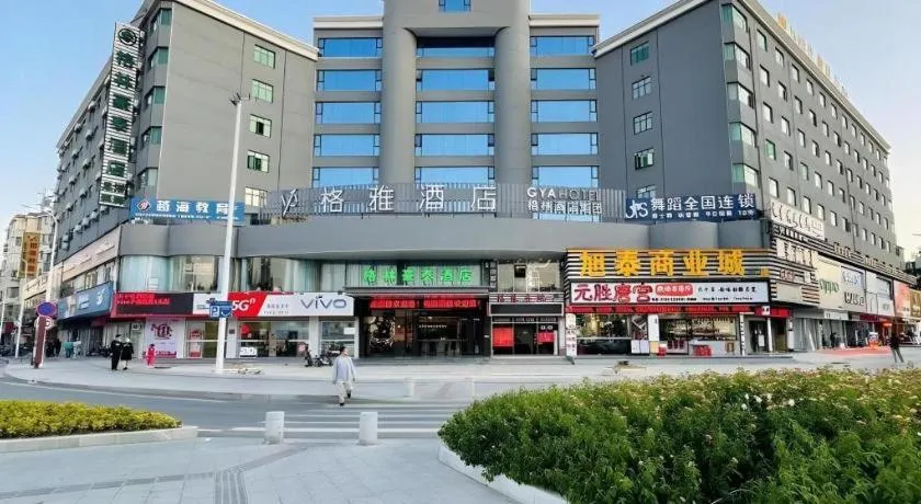 Gya Hotel Zhuhai International Airport New Town