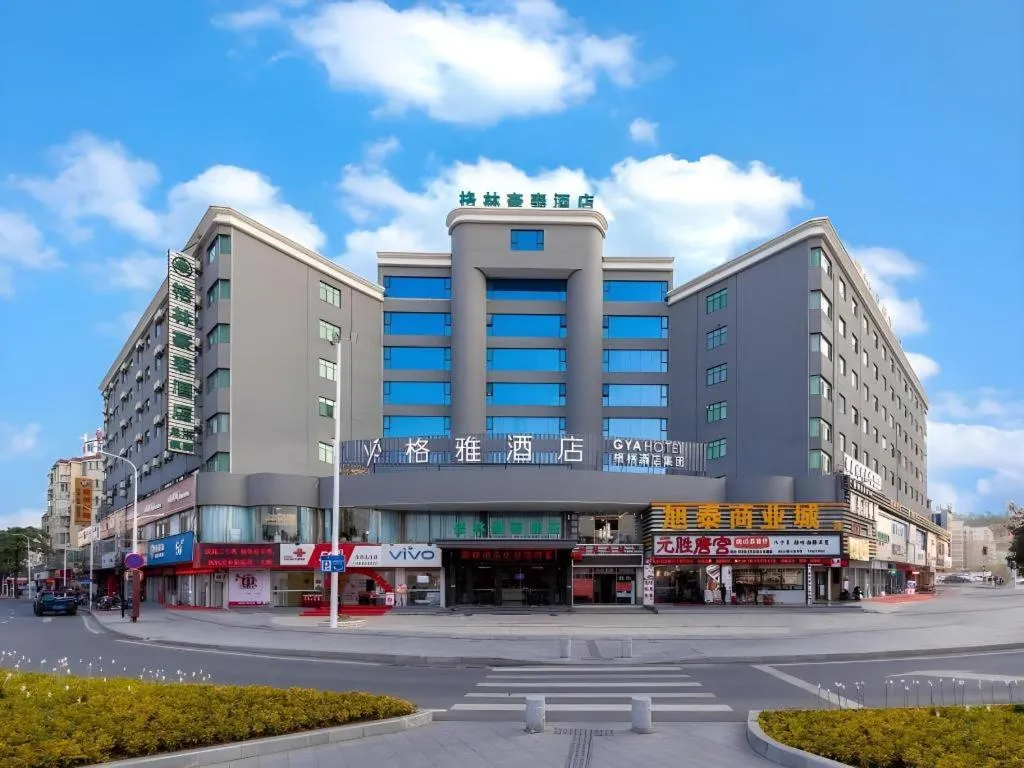 Gya Hotel Zhuhai International Airport New Town
