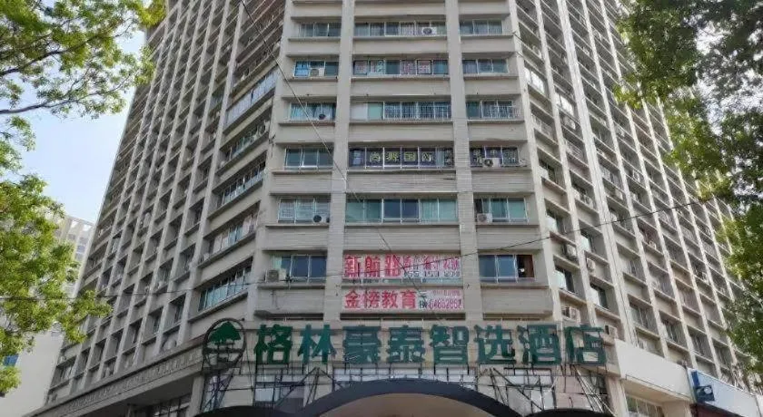 Green Tree Inn Luoyang Fenghuang Mansion Mudan Square Metro Station