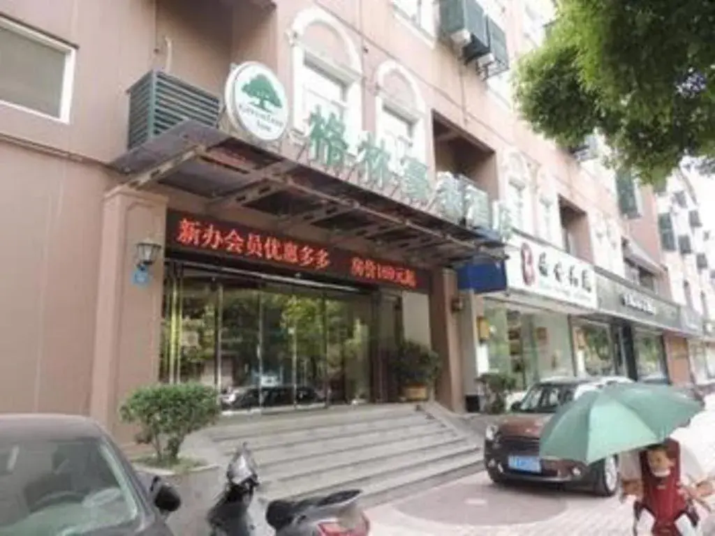 Green Tree Inn Nanjing Xinjiekou Wangfu Avenue Green Tree Inn Nanjing Xinjiekou Wangfu Avenue