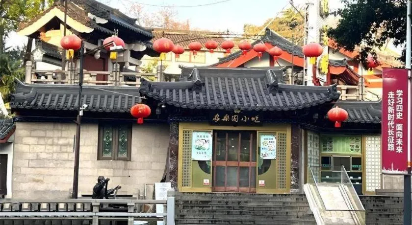 Green Tree Inn Nanjing Xinjiekou Wangfu Avenue