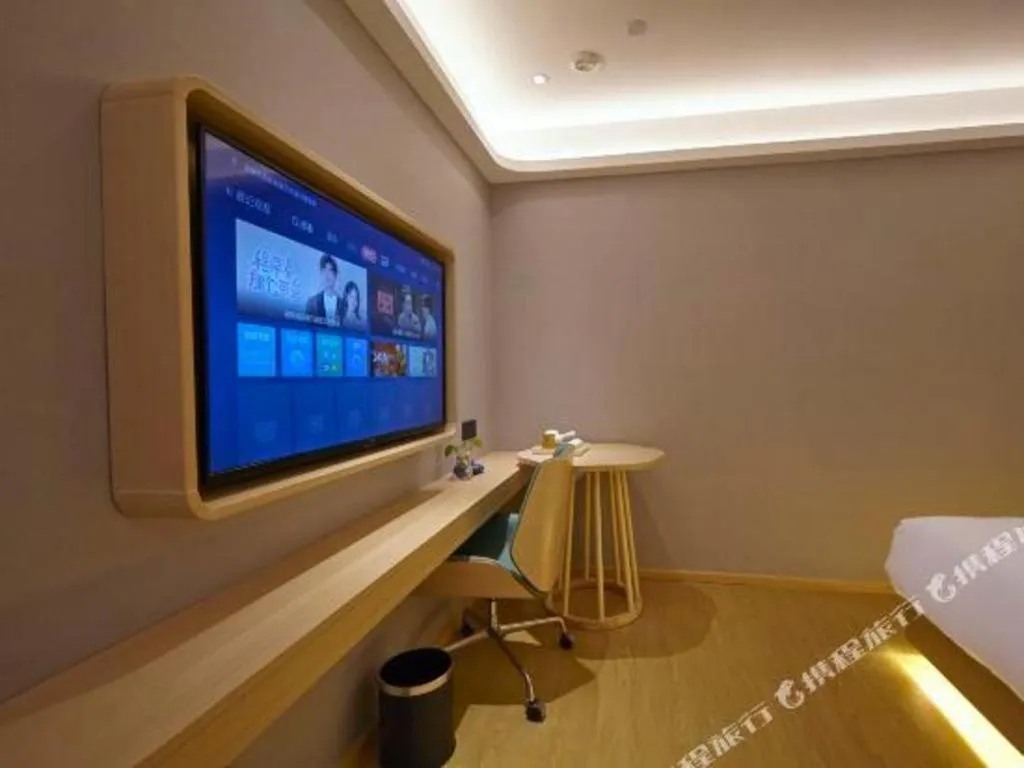 Deep Sleep Hotel Nanjing Confucius Temple Metro Station