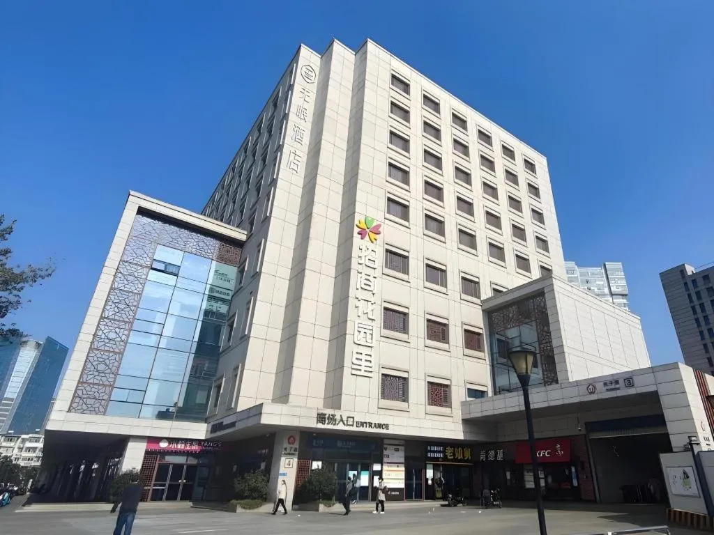 Deep Sleep Hotel Nanjing Confucius Temple Metro Station