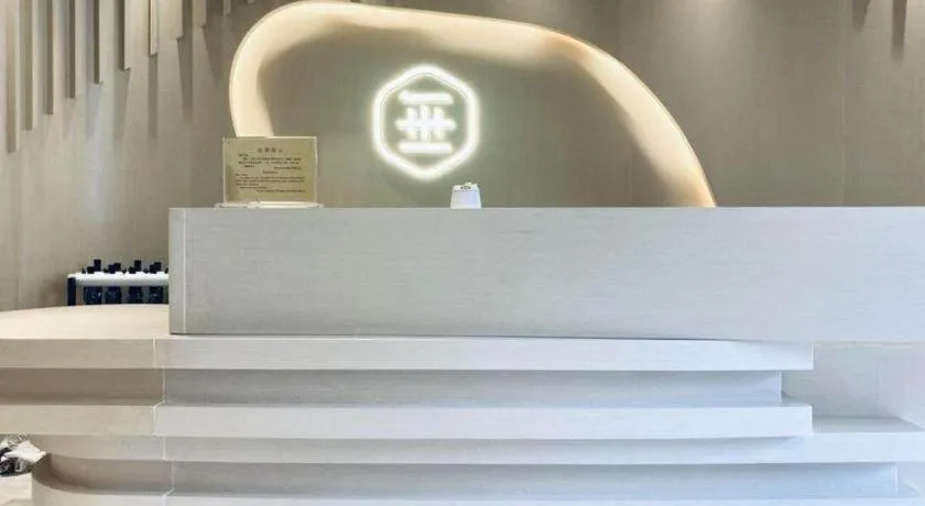 Deep Sleep Hotel Nanjing Confucius Temple Metro Station