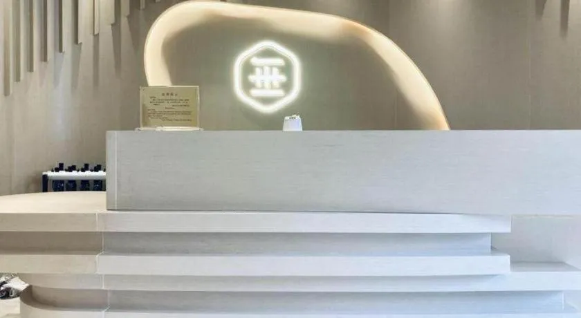 Deep Sleep Hotel Nanjing Confucius Temple Metro Station